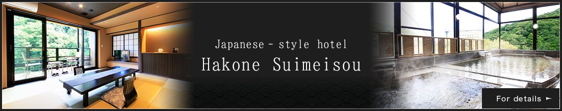 Japanese‐style hotel Hakone Suimeisou For details