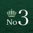 No.3